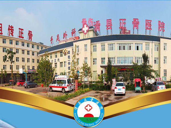 股骨头骨坏死是什么？