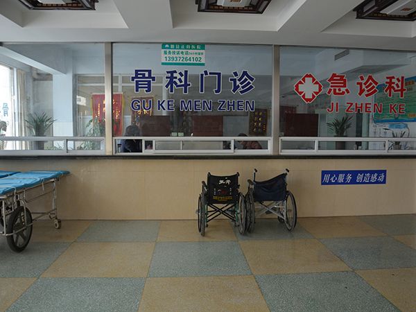 骨科专家明氏传人明新亮院长年过六旬心系骨科病患